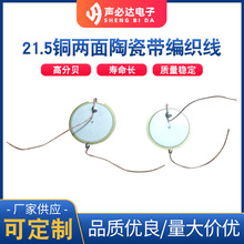 21.5MM�~�����մɎ�������40MM���QƬ����մ�Ƭ���������~Ƭ