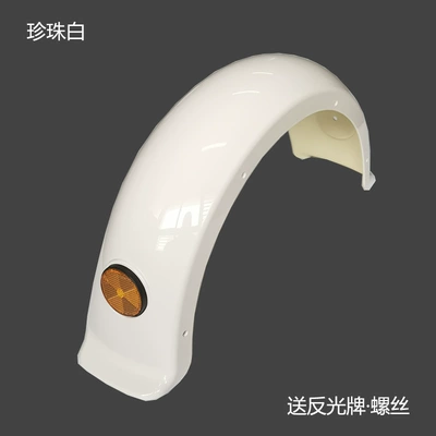 Electric vehicle fender, Electric scooter, leisure tricycle, mudguard - pearl-white-one
