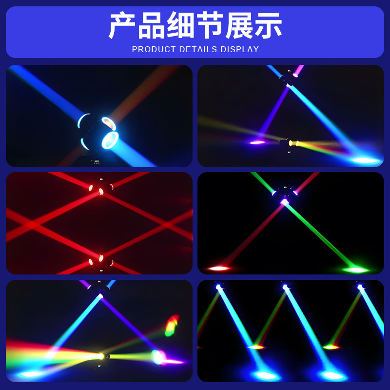 Wenjing nuevo color doble aro de oro barra balancante 360 ° bar giratorio concierto discoteca iluminación del escenario