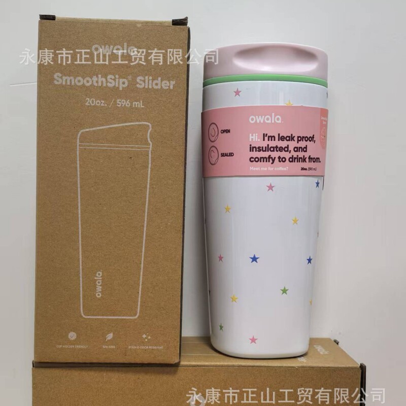 新款owala同款不锈钢保温杯简约时尚咖啡杯户外便携车载随行杯|undefined
