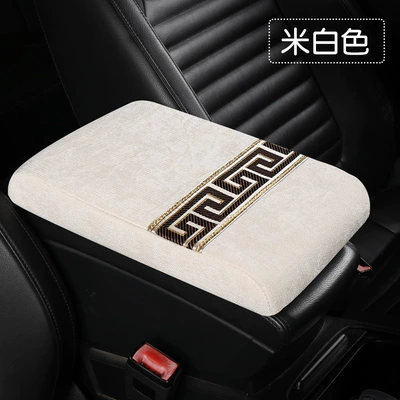 New Four Seasons General Anti-slip Thickened Car Armrest Box Cushion Chenille Armrest Cushion Car Interior Accessories Cross-border (Armrest box) - chenille-heightened-model-off-white