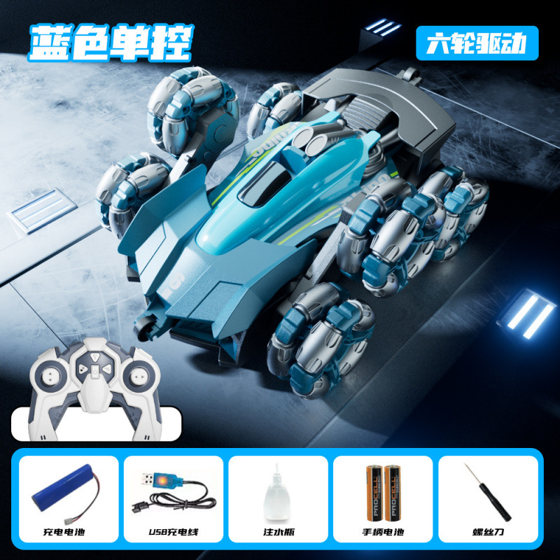 [풀타임 6륜구동] 스턴트 스프레이 변신차(파란색) 핸들 리모컨