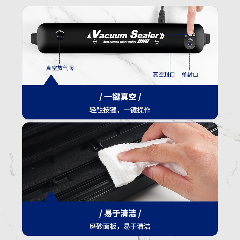 Máquina de sellado de vacío doméstica con vacío automático para envasar y sellar pequeños alimentos para secar y húmedo y mantener fresco transfronterizo