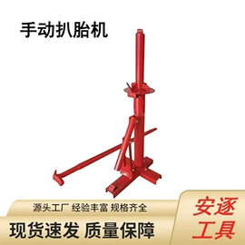 其他维护工具;其他维修设备;机修组合工具