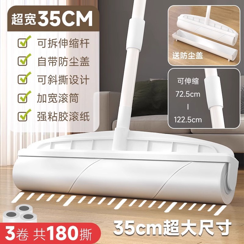 흰색 35CM 대형 롤러 [종이 3롤] (총 180개 눈물)
