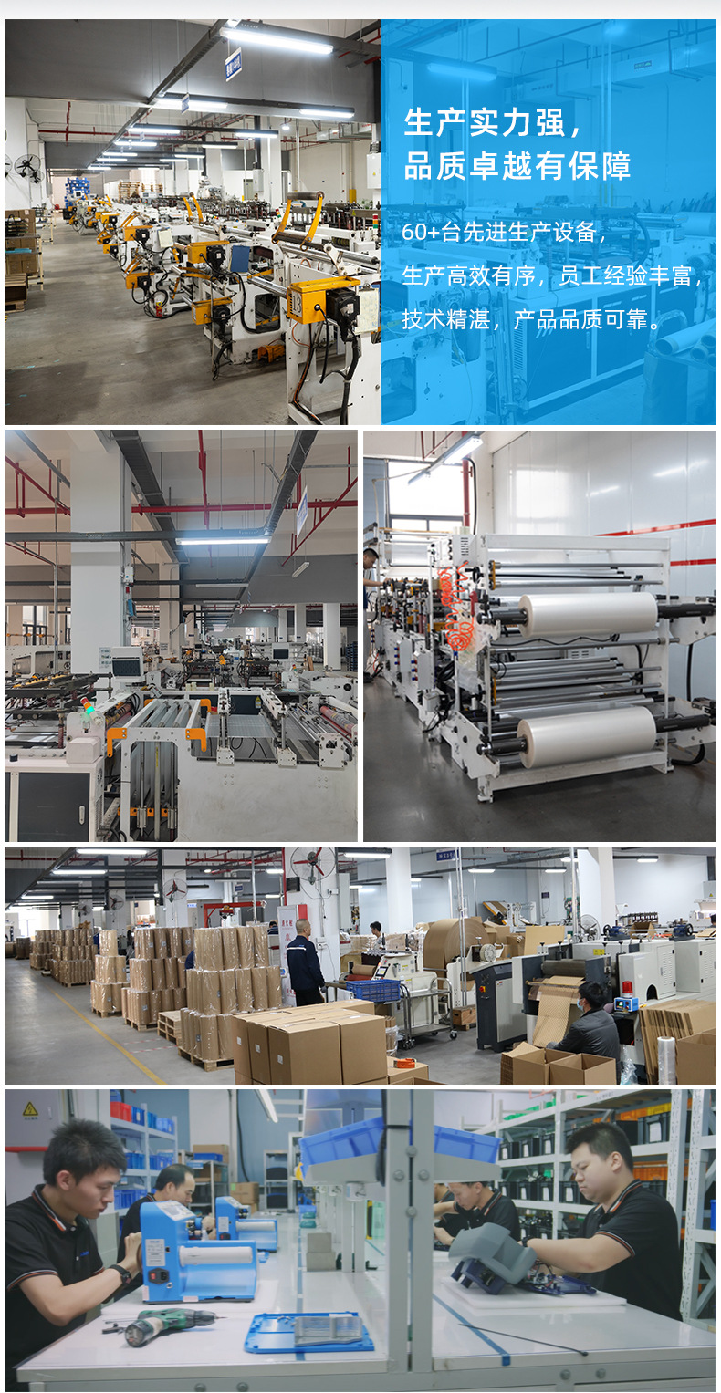 企业介绍详情通版202502_04