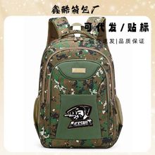 迷彩书包厂家直销吃鸡三级包书包小学生背包迷1-3-6年级双肩背包