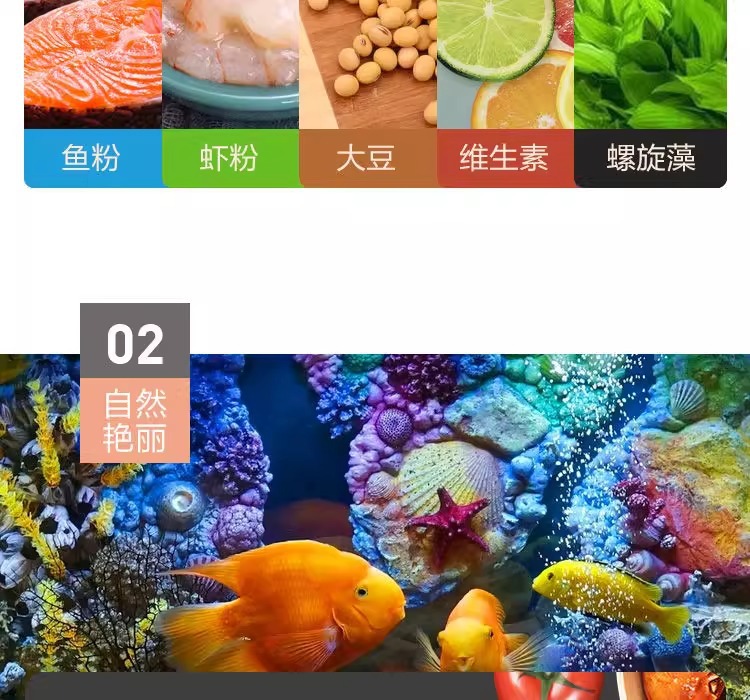 详情图