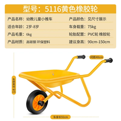 Elektrikli skuterlər – car for ages 2-8 - 5116-yellow-dump-truck