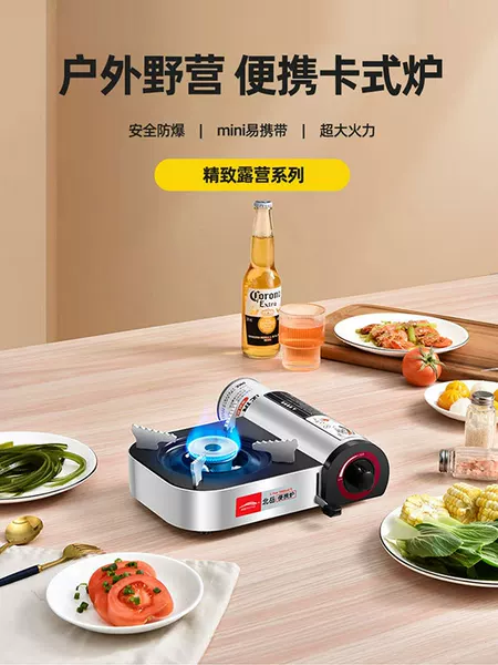 Household Small Portable Mini Carcass Stove Hot Pot Outdoor Gas Gas Stove Gas Stove Carcass Stove