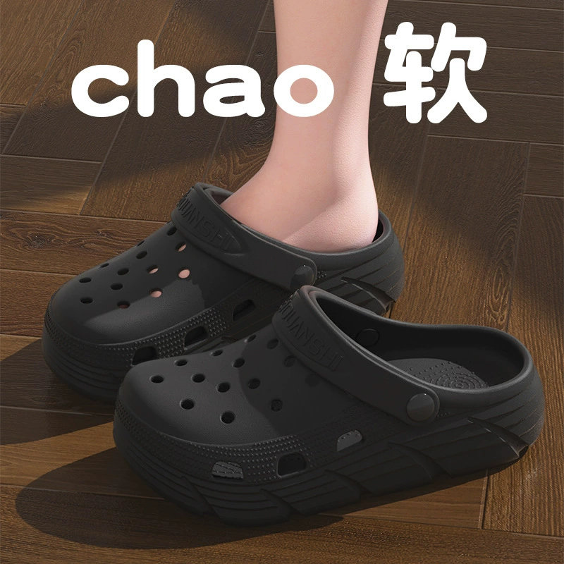 Носить дырочную обувь для мужчин летом 2025 новый крытый дом противоскользящая пара носить толстые подошвы вождения холодные тапочки для женщин