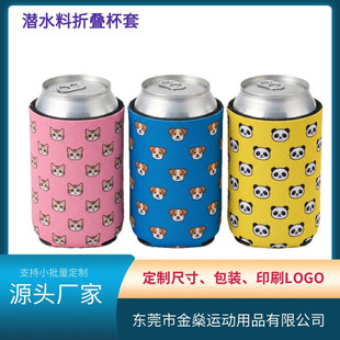 �羳���N��ˮ�ϱ��׿ɘ�����350mlơ�Ɵ��Dӡ�����޹����ȶ����z