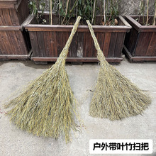 户外竹叶扫把大扫把扫院子竹扫把环卫工人竹扫帚竹笤帚工厂仓库