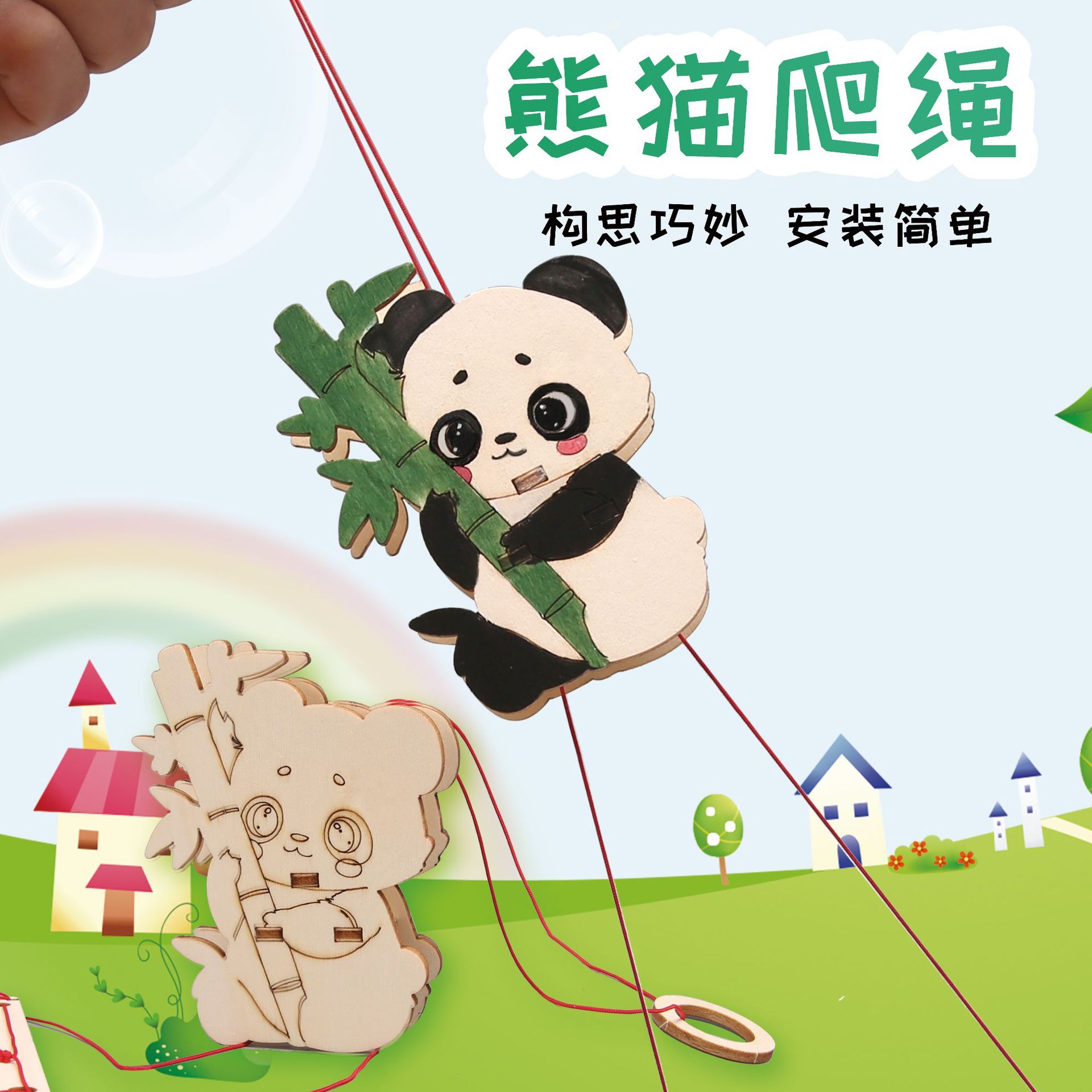 trepar árboles panda trepar cuerda de fricción experimento de ciencia y tecnología para niños pequeños paquete de materiales experimentales de ciencia para niños