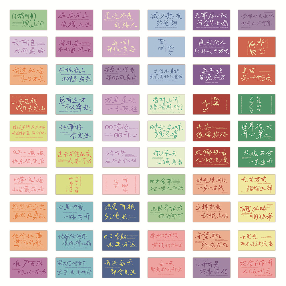 60 candy color inspirational copywriting