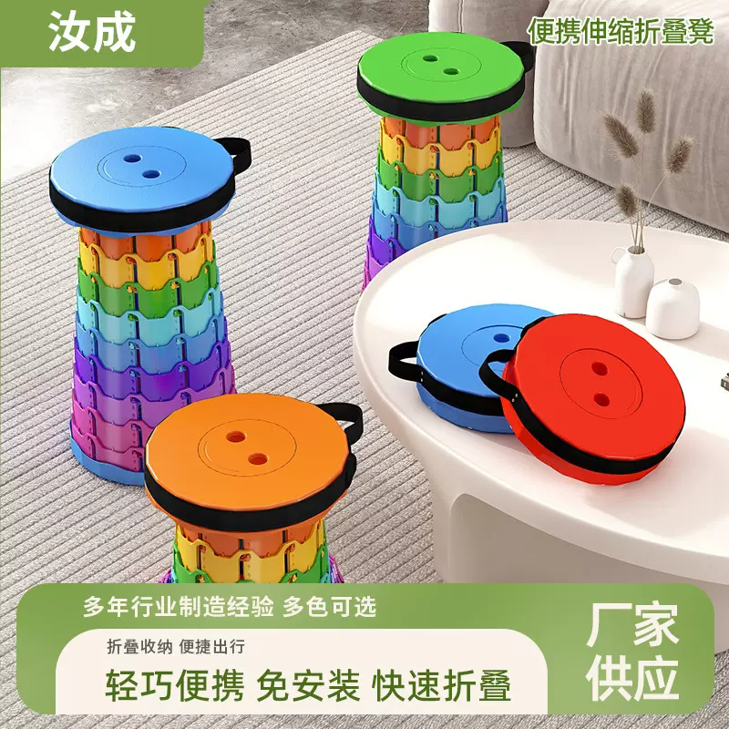 旅行折叠凳便携户外可调节伸缩凳收缩换鞋座椅钓鱼老人遛弯凳