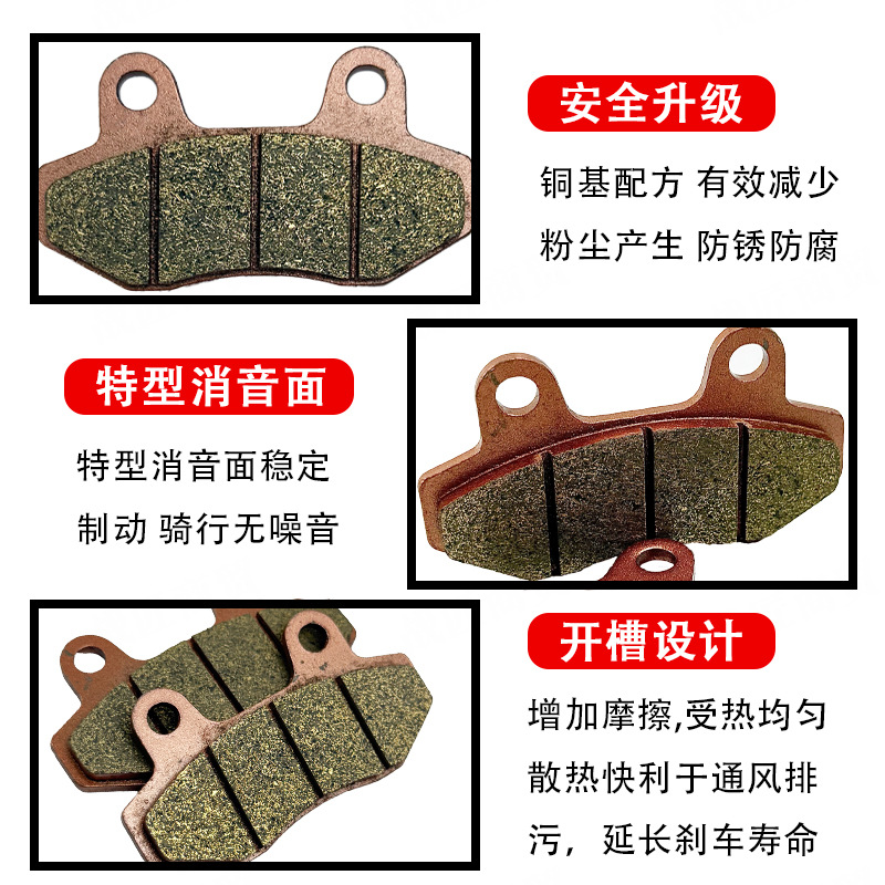 Copper-Based Ceramic Cbx125 Disc Brake Pads for Electric Vehicles and Motorcycles, Front and Rear Ceramic Thickeneded Wear-Resistant and Waterproof