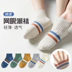 24春夏新款優可秀a類棉薄款網眼透氣男童女童襪子兒童襪子短筒襪