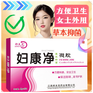 Fukangjing Antibacterial Gel Gynecological Gel Wet Itch Care No Anti-Itch Liquid Women's Itching 5 Packs