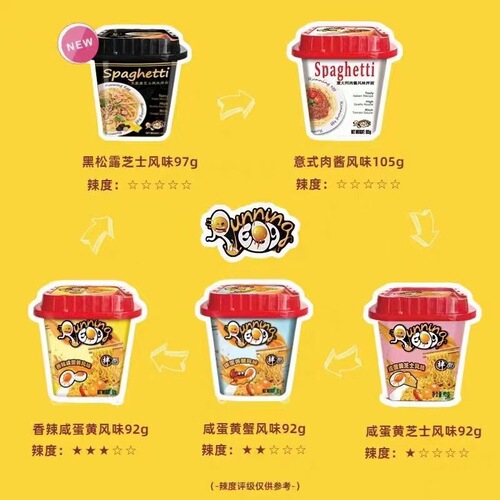 Vietnam running egg salted egg yolk noodles running egg turkey noodles wholesale instant noodles food