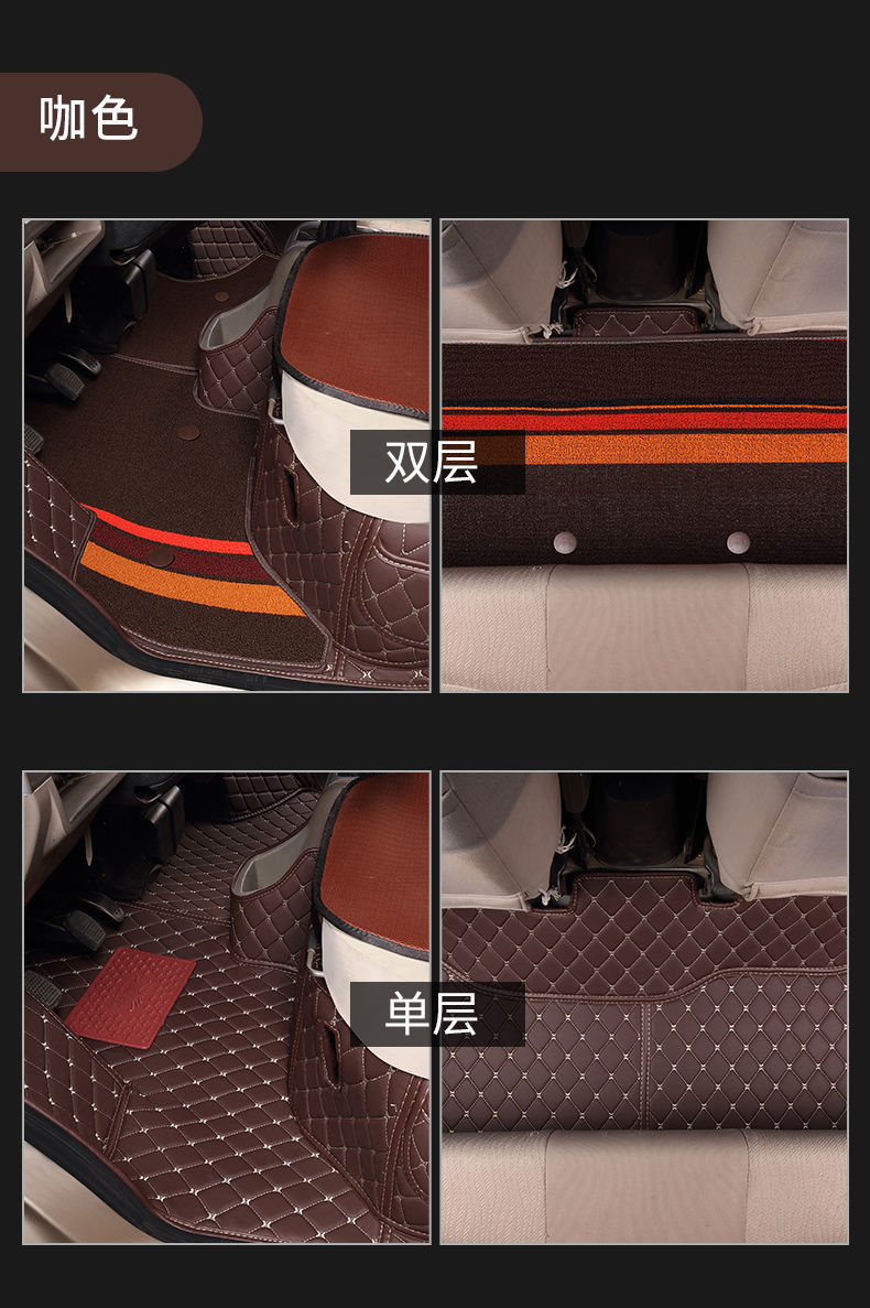 Suitable for Wuling Rongguang Small Truck Foot Pads, Light Double-Row Small Truck Single-Row Truck Rongguang New Card Bag Leather Foot Pads