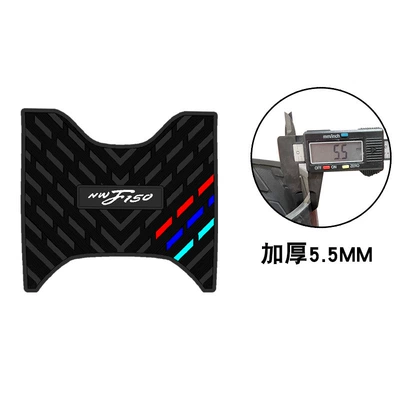 Suitable for Honda Nwf150 Three-Stripe Rubber Foot Pads, Waterproof, Sun-Proof, Wear-Resistant Foot Pedal Pads, Accessories and Decorations (Motorcycle pedals) - new-thickened-foot-pads