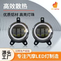 Светодиодный внедорожник модифицированный противотуманный фары для JEEP30W Wrangler передний противотуманный фар супер яркий ангел глаз светодиодные фары