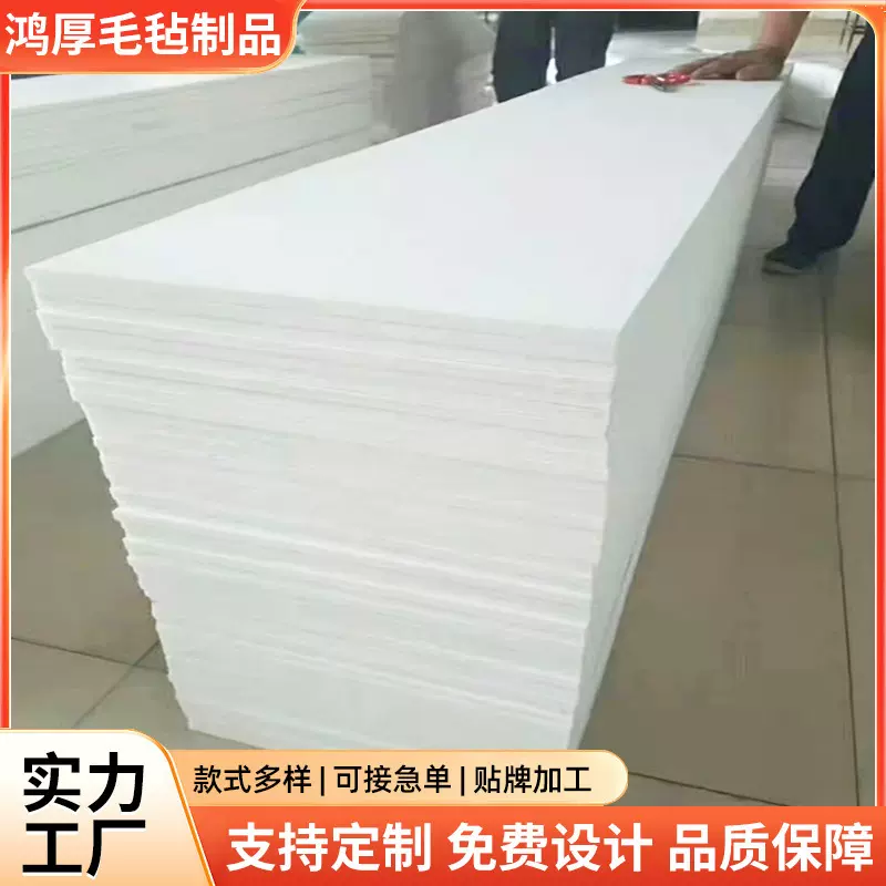 羊毛毡高密度耐高温吸油耐磨防震防尘抛光毛毡条块圈1 -50mm厚