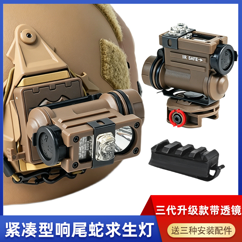 Tactical Helmet-Specific Rattlesnake Survival Light, Third Generation Upgrade with Lens IR Recognition Signal Light, Outdoor Night Vision