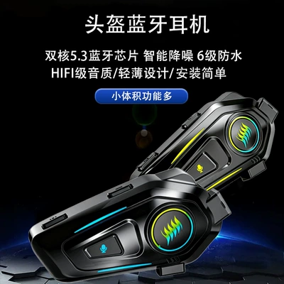 Battery Life, Hd Calls, Music – Motorcycle Helmet Headset