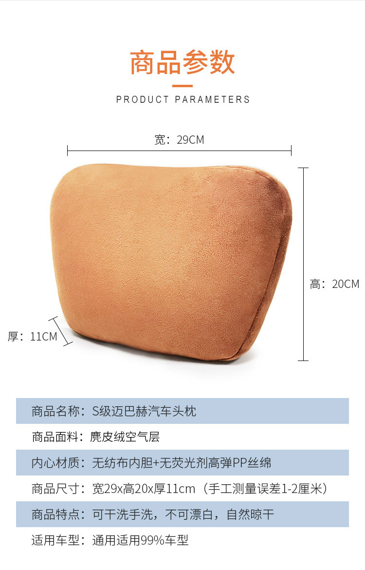 ?枕