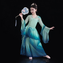 中国舞舞蹈服女童舞蹈表演服九歌山鬼儿童古典舞演出艺考服装