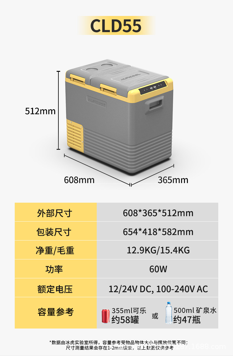 Ice Tiger compressor car refrigerator double door frozen refrigerated partition car home dual-use 12V24V100V220V cabinet