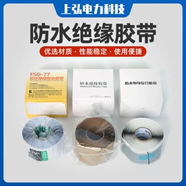 电缆终端;电缆附件;绝缘套管