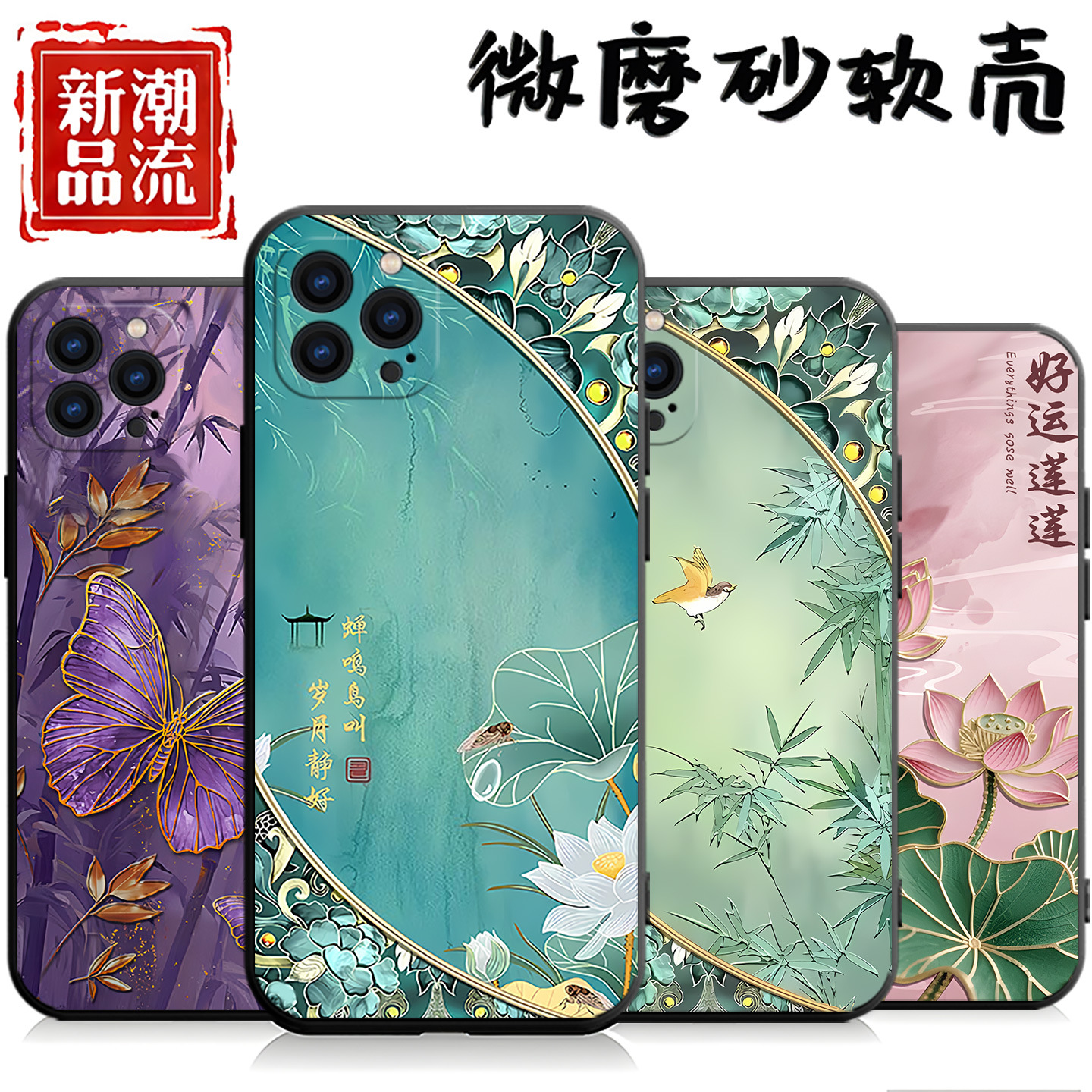 适用iphone12promax手机壳十二promax防摔萍果12男生ip12潮牌x的