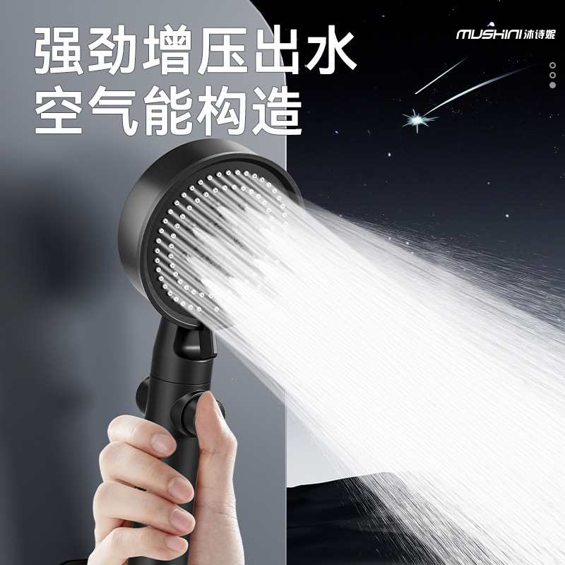 Bathroom heater, household pressurized rain shower head set, large water outlet hole, pressurized water heater for bathing full figure