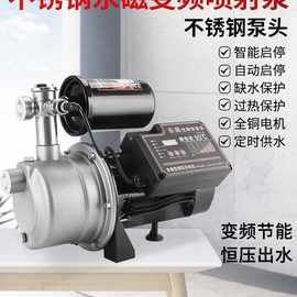 家用增压泵全自动自来水不锈钢家用自吸泵喷射泵抽水泵机220v变频