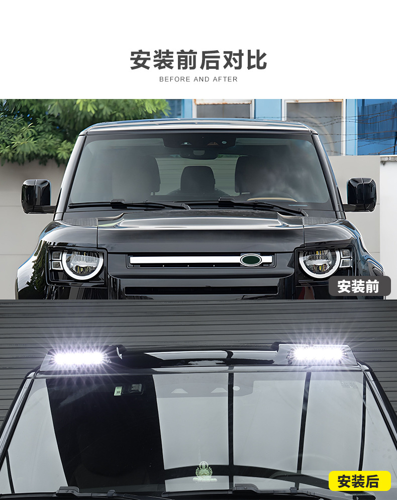 Suitable for Land Rover New Defender roof light LED roof light highlight roof strip spotlight strong light searchlight modification
