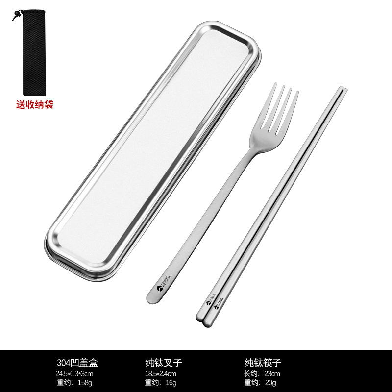 순수 티타늄 한식 [젓가락+포크] 무료봉투 + 304박스