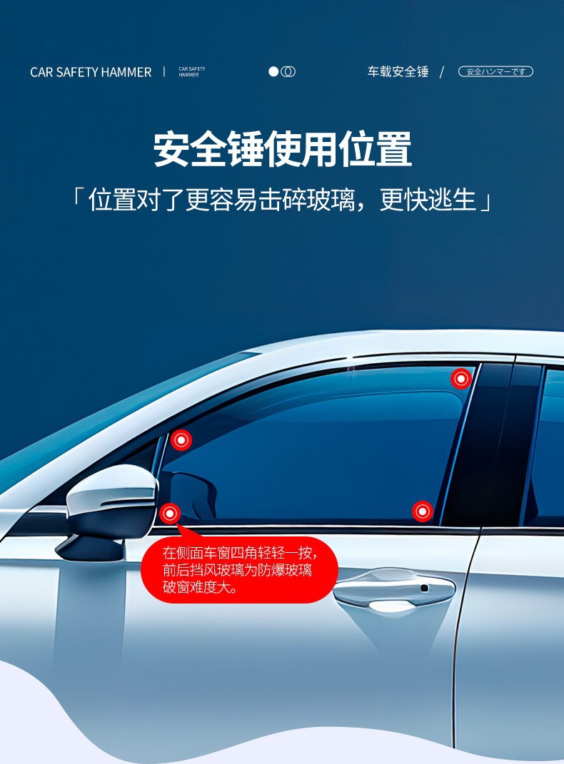 Multifunctional Hammer for Car, Fire Hammer, Home Car Safety Window Breaking Hammer, Outdoor Tool
