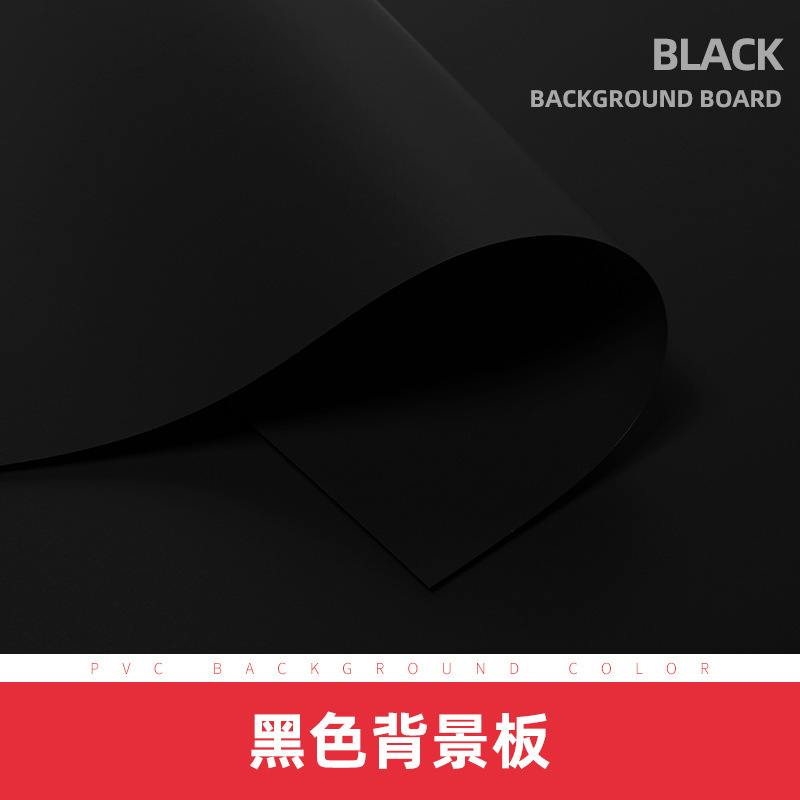 Black background board [150*200cm]