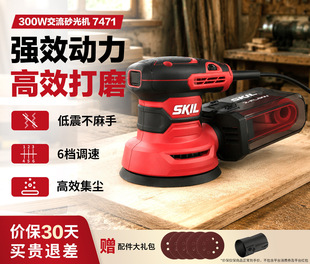 skilɰ���C��ĥ�C��܇ԭ�ӻ�ľ��ā�Ӓ���C늄ӹ���ɰ��C7471