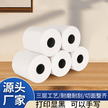 ��ɫ��ɫ���y�� �˺��l�a��ӡ�� ���� ��ӡ�˺��N��