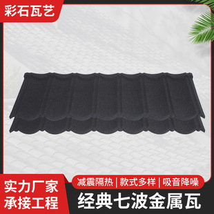 ��������e�������ܲ�ʯ�� ��ɫ���ٲ�ʯ�߷¹�������50��S��