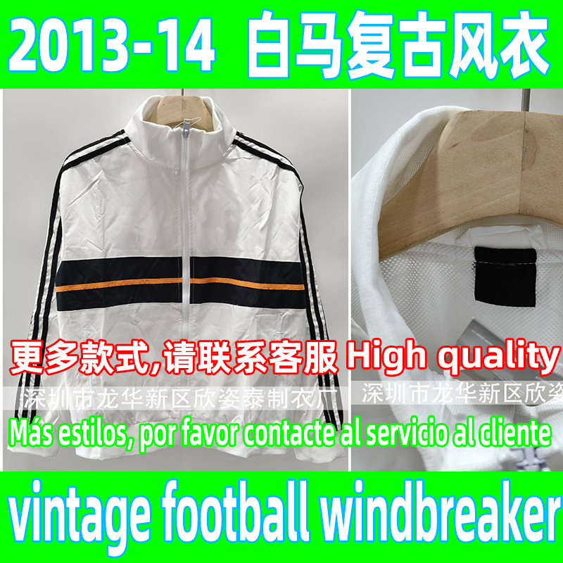 White Horse Football Retro Windbreaker 2013-14 White Jacket Vintage Football Windbreaker