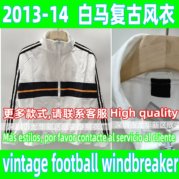 White Horse Football Retro Windbreaker 2013-14 White Jacket Vintage Football Windbreaker