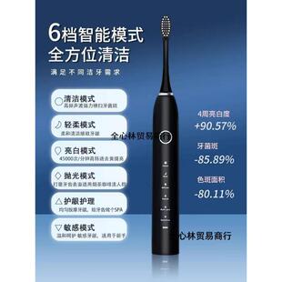 Mijia Electric Toothbrush Official Flagship Store Adult Automatic Men's Women's Student Party Couple Set Waterproof