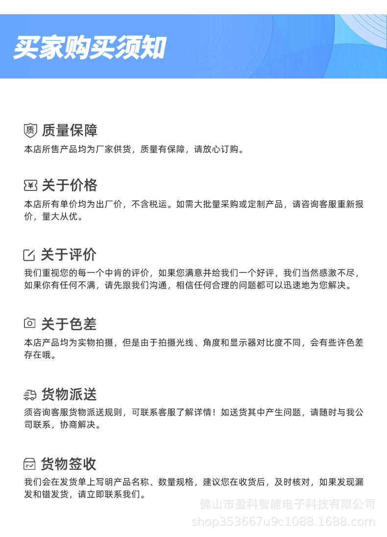 01详情中文_16.jpg