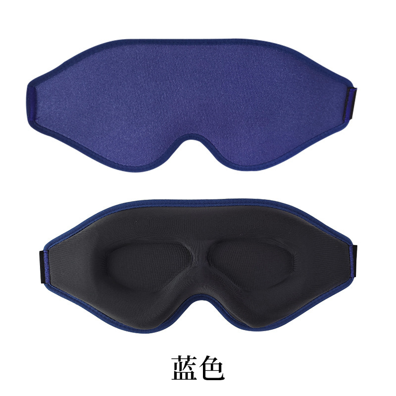 新しいアイマスク遮光睡眠 3D 立体オールインワン非圧迫旅行低反発溝睡眠アイマスク卸売|undefined