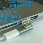 跨境功能新款magsafe3转接头